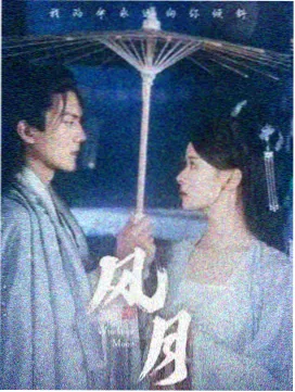 图书馆恋人法则